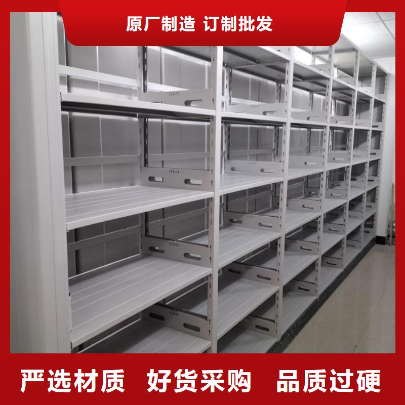 欢迎来电【泽信】办公室密集柜