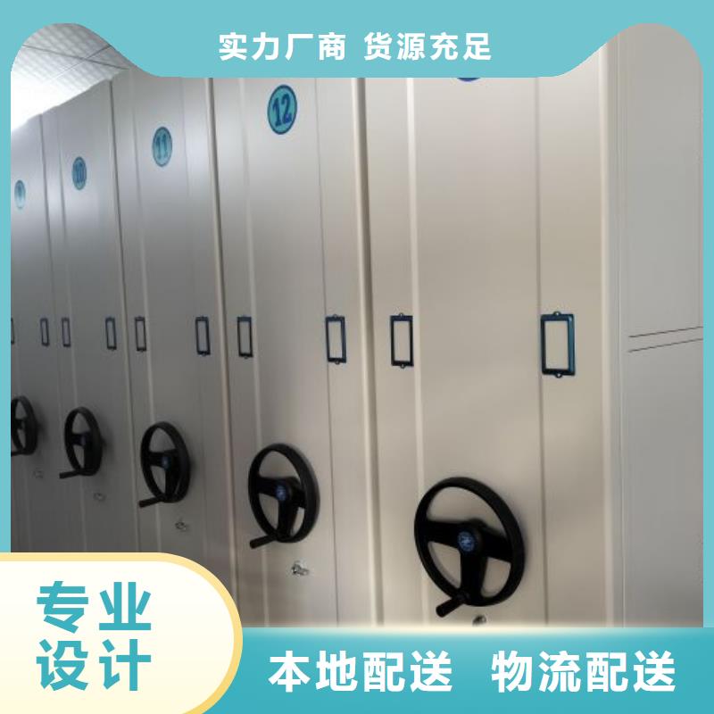 总经销【泽信】会计凭证密集柜