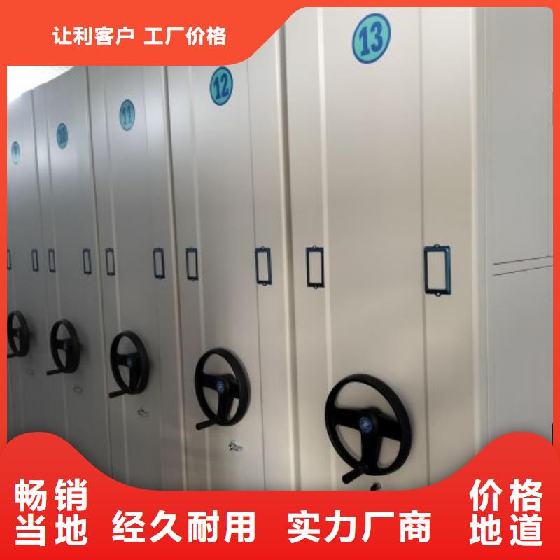 销售商【泽信】定安县图书档案架