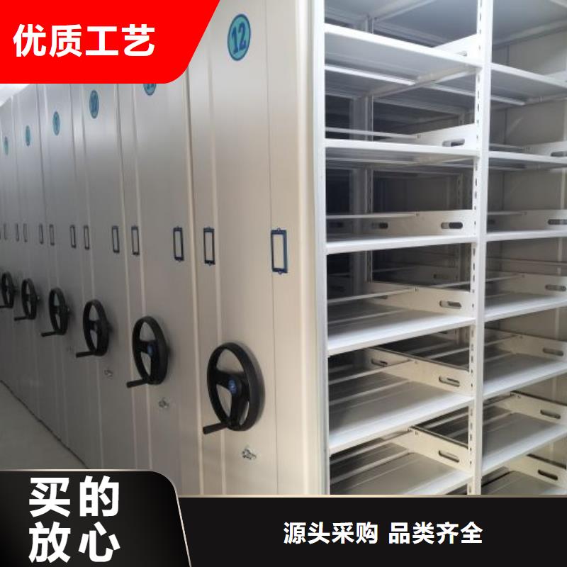 总经销【泽信】会计凭证密集柜
