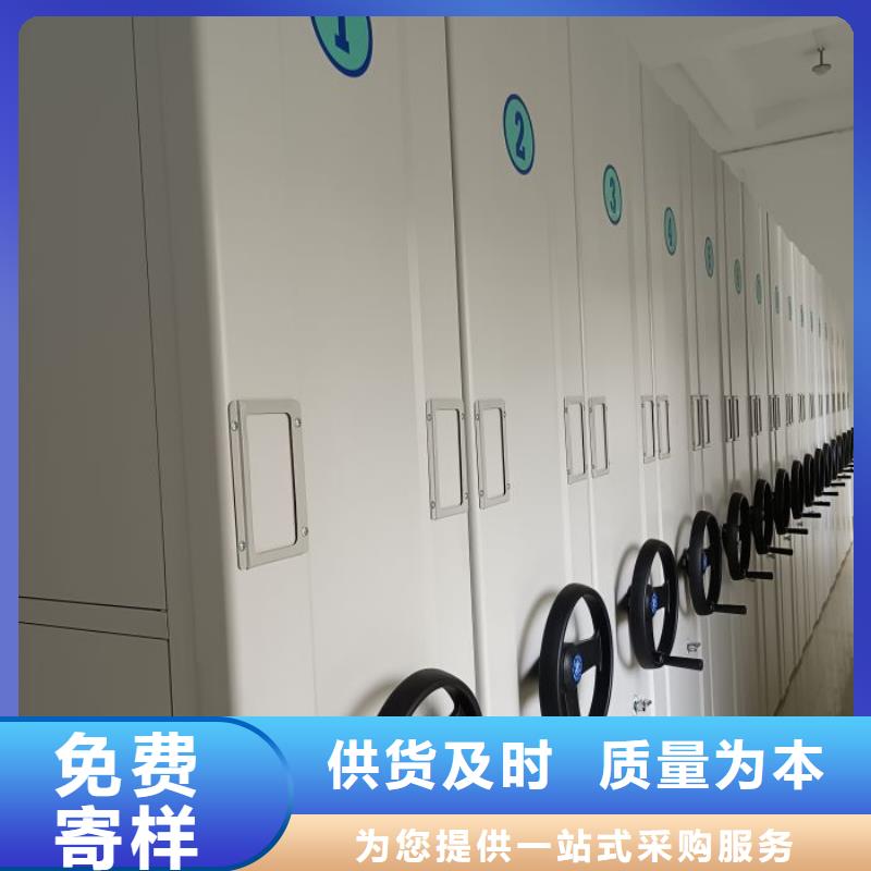 客户至上【泽信】手动密集架