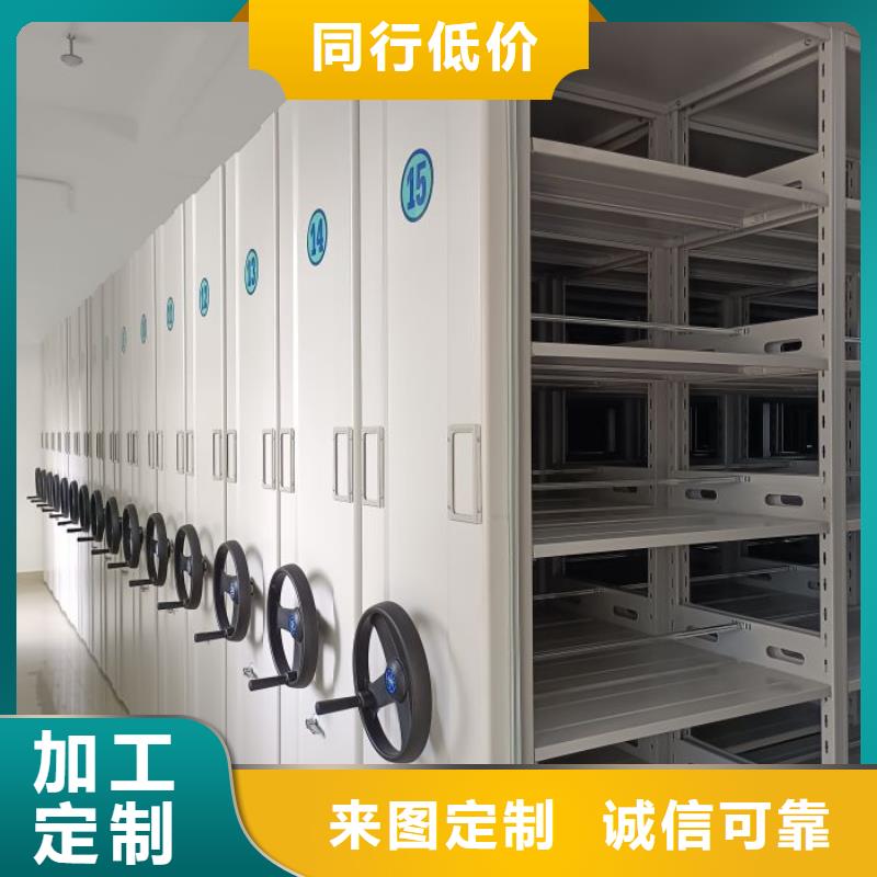 销售方法【泽信】防潮密集柜