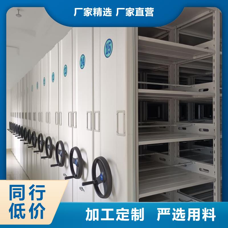销售方法【泽信】防潮密集柜