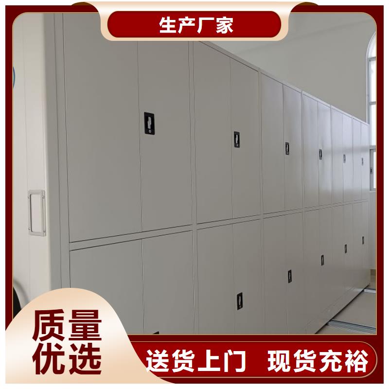 哪种好【泽信】移动式密集柜