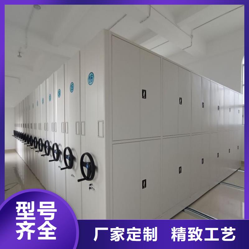 厂家服务为先【泽信】档案室移动密集架