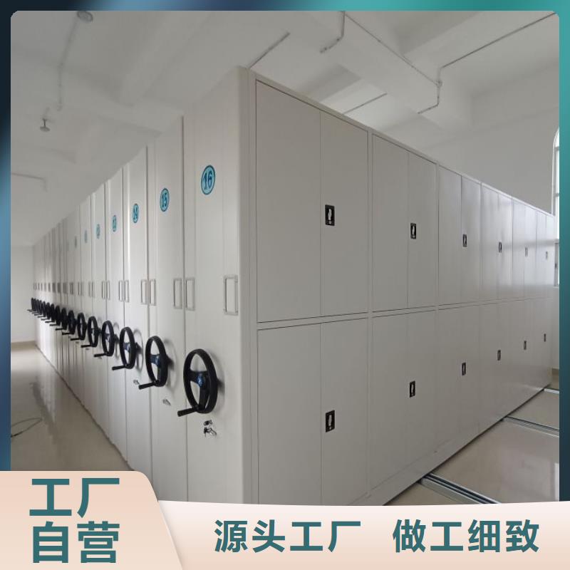欢迎来电【泽信】办公室密集柜