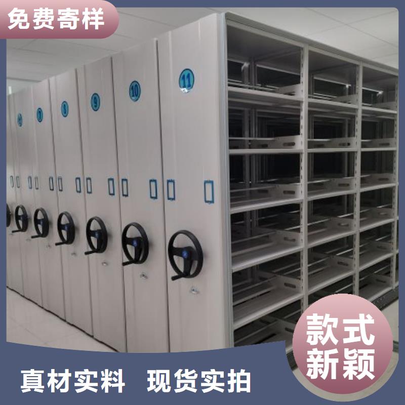 认真负责【泽信】密集柜档案架
