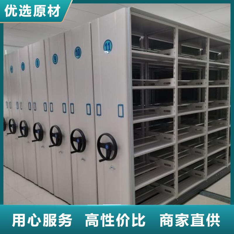 设计新颖【泽信】箱体式密集架