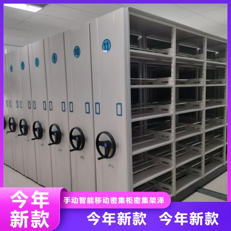 产品的性能与使用寿命【泽信】文件密集柜