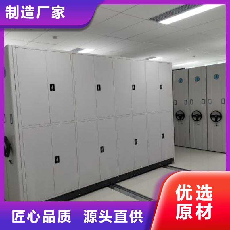 设计新颖【泽信】箱体式密集架