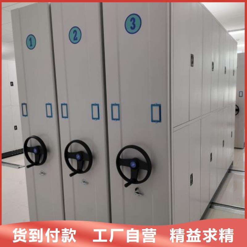 在线咨询【泽信】档案图纸密集架