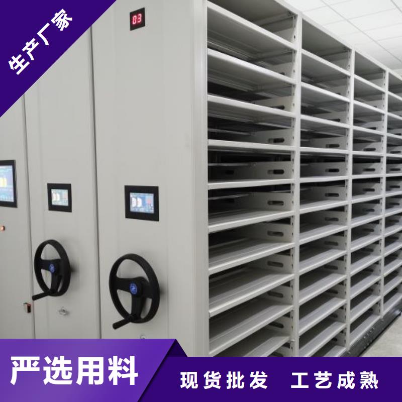 与时俱进【泽信】手动病历密集架