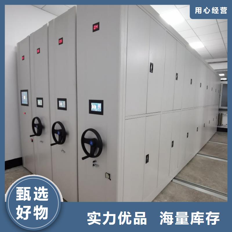 言必信果【泽信】仓储密集架