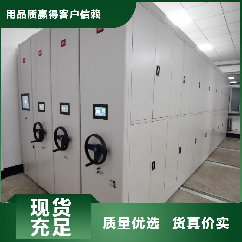 行业信息【泽信】手摇密集移动柜