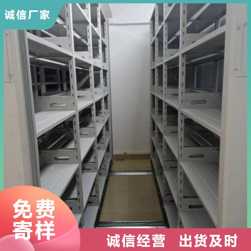 欢迎惠订【泽信】档案资料密集柜