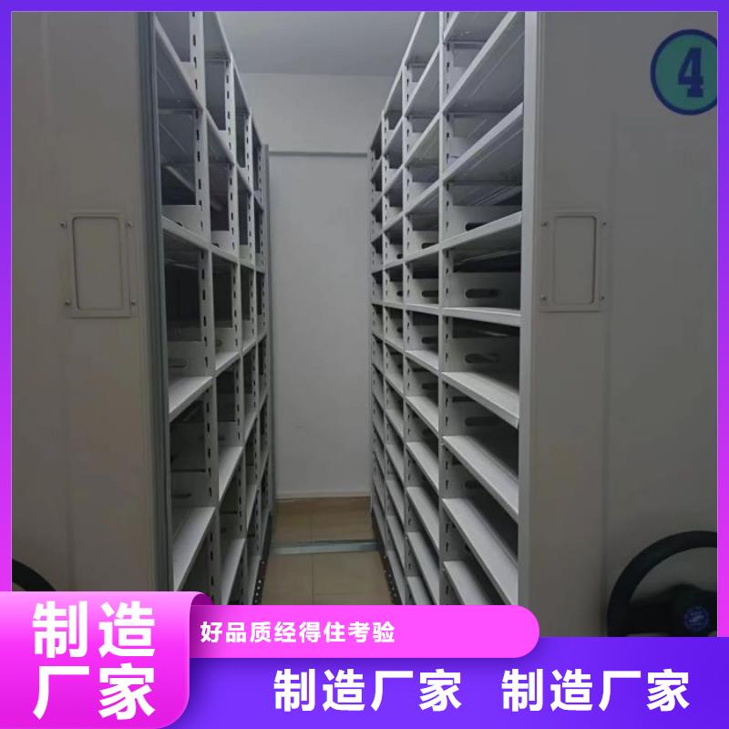 诚信合作【泽信】智能电表库密集架