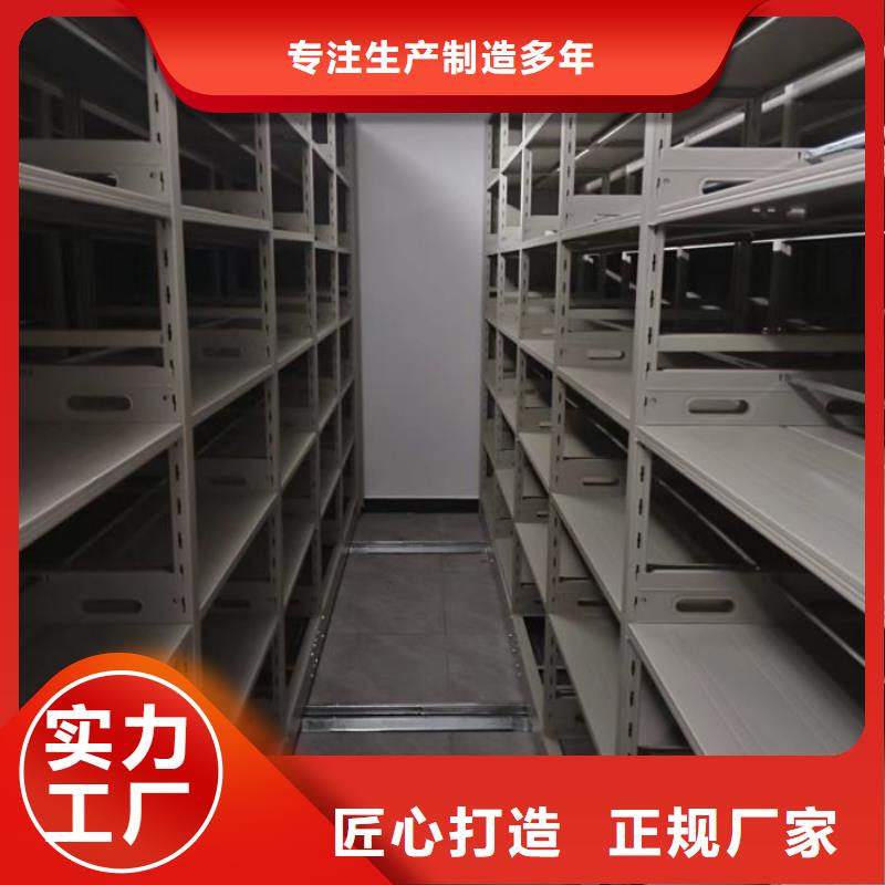 诚信合作【泽信】智能电表库密集架