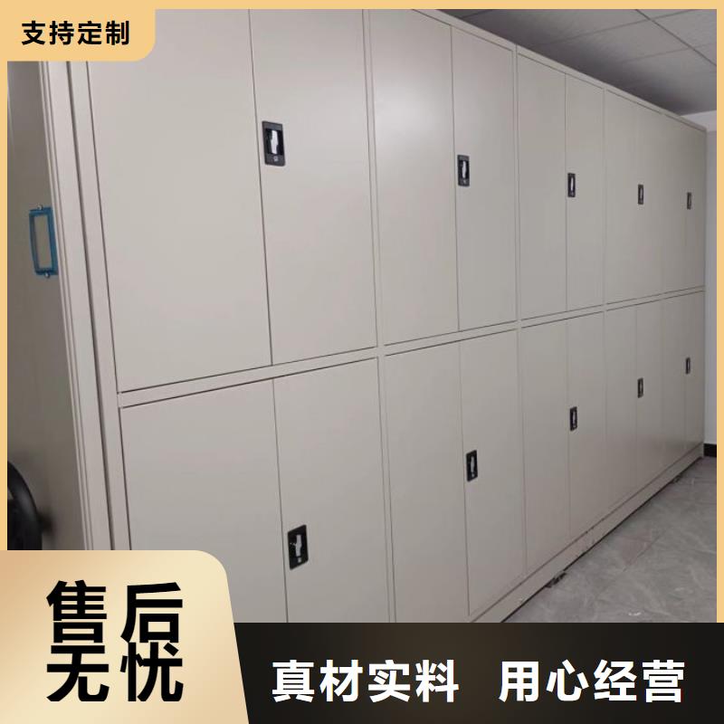言必信果【泽信】仓储密集架