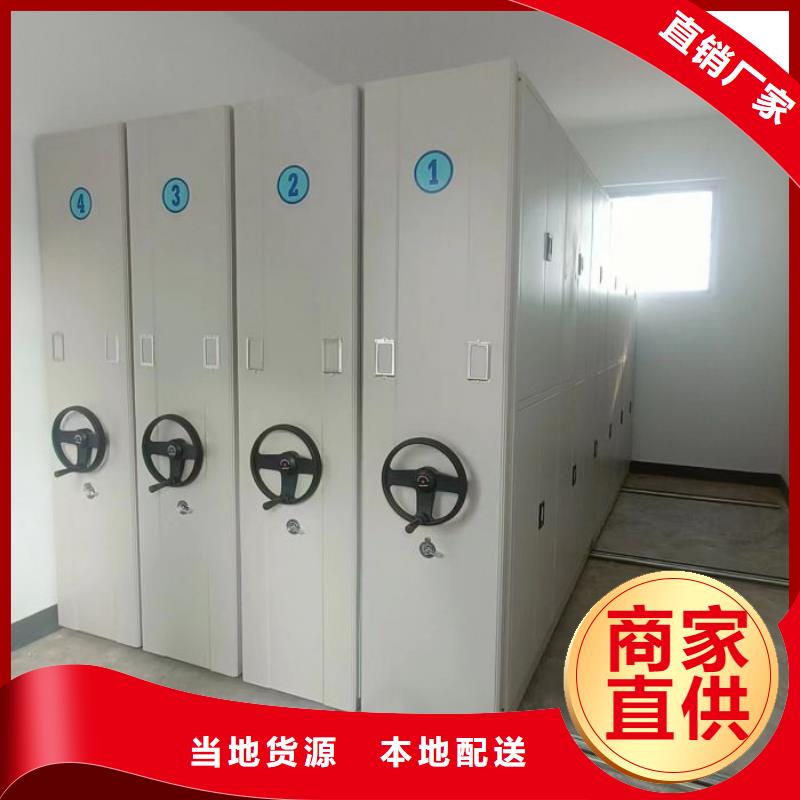 认真负责【泽信】密集柜档案架