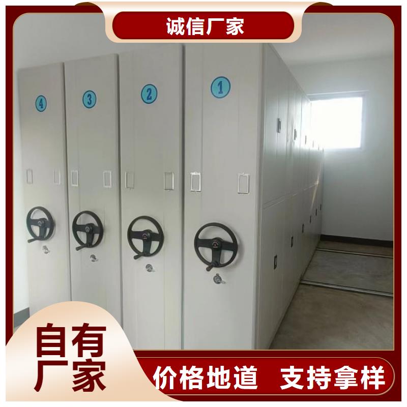 出厂拿货价【泽信】移动式档案柜