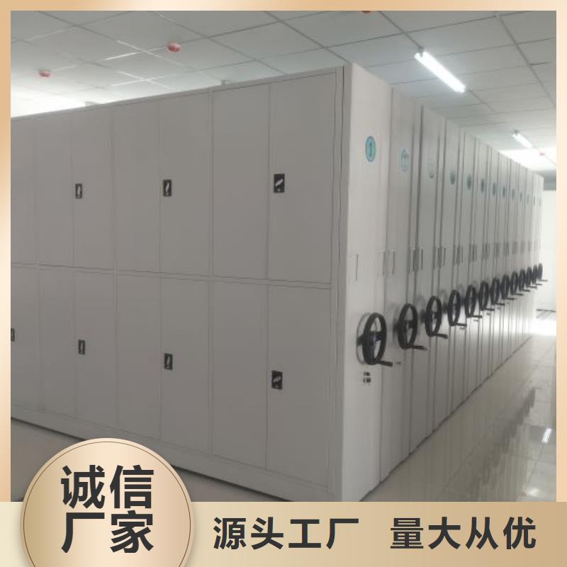 日常维修【泽信】封闭式密集柜