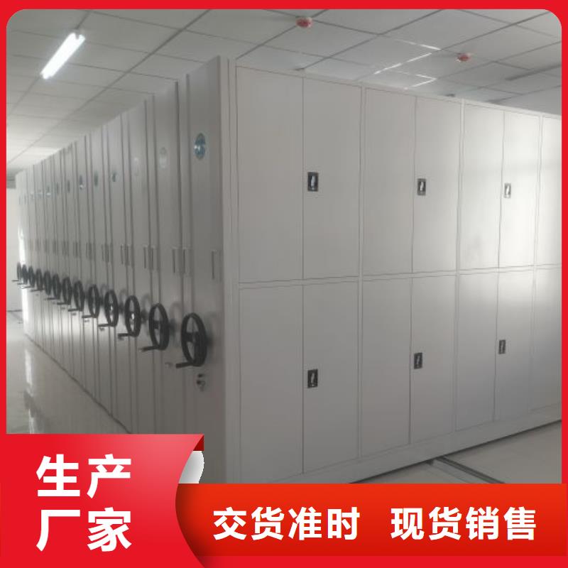 言必信果【泽信】仓储密集架