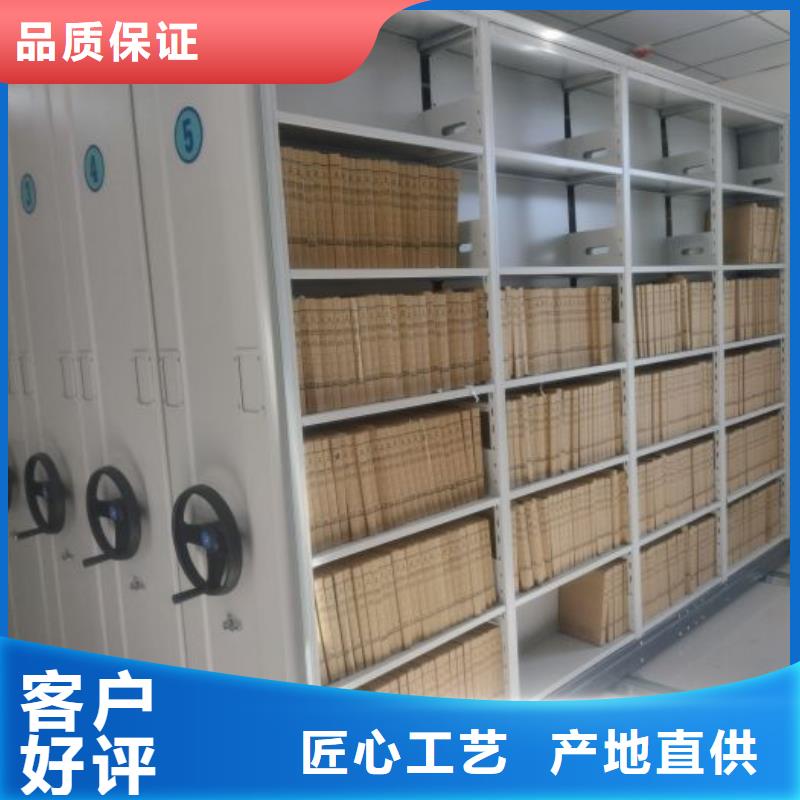 设计新颖【泽信】箱体式密集架
