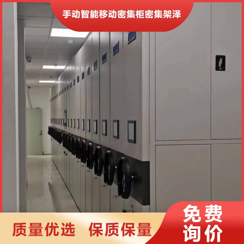 使用方法【泽信】移动档案文件架