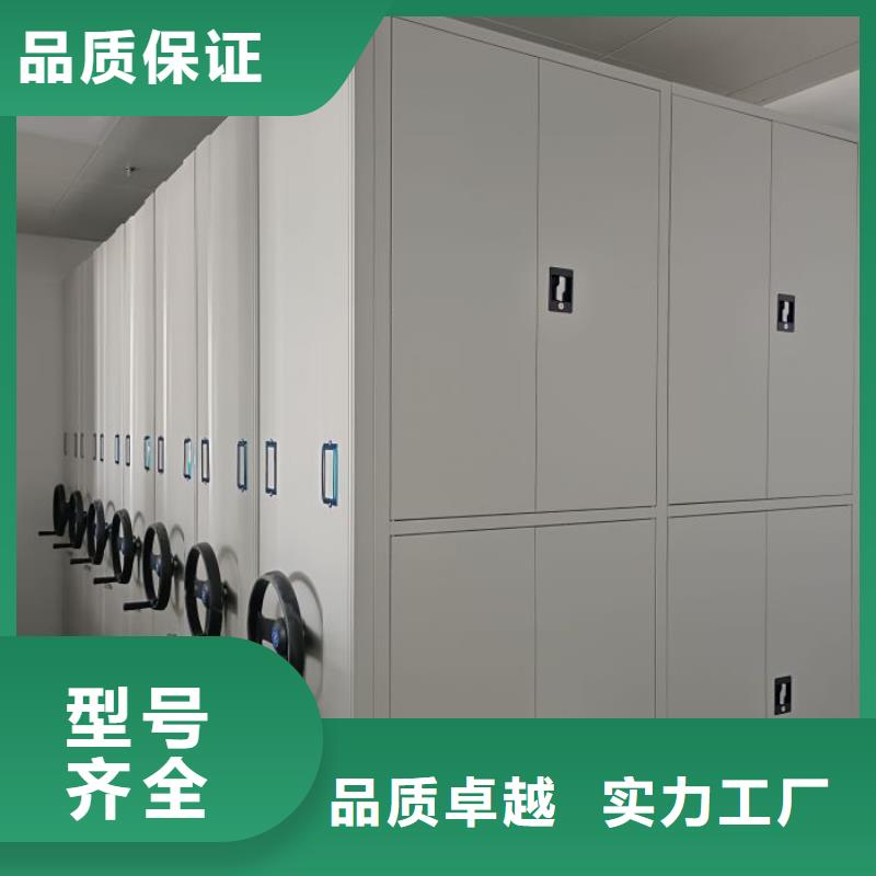 产品的性能与使用寿命【泽信】文件密集柜