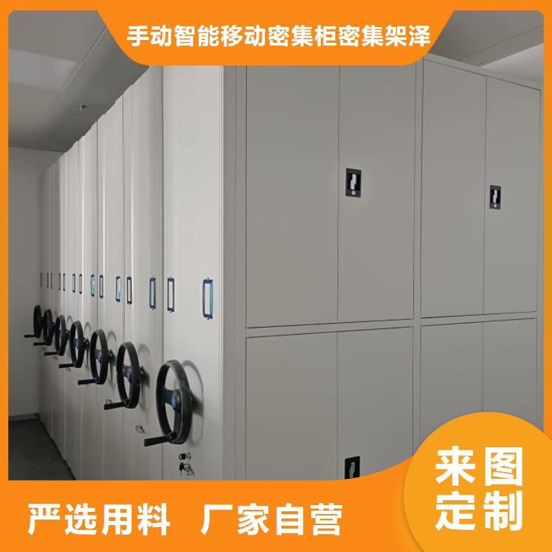 销售电话多少【泽信】密集档案存放柜