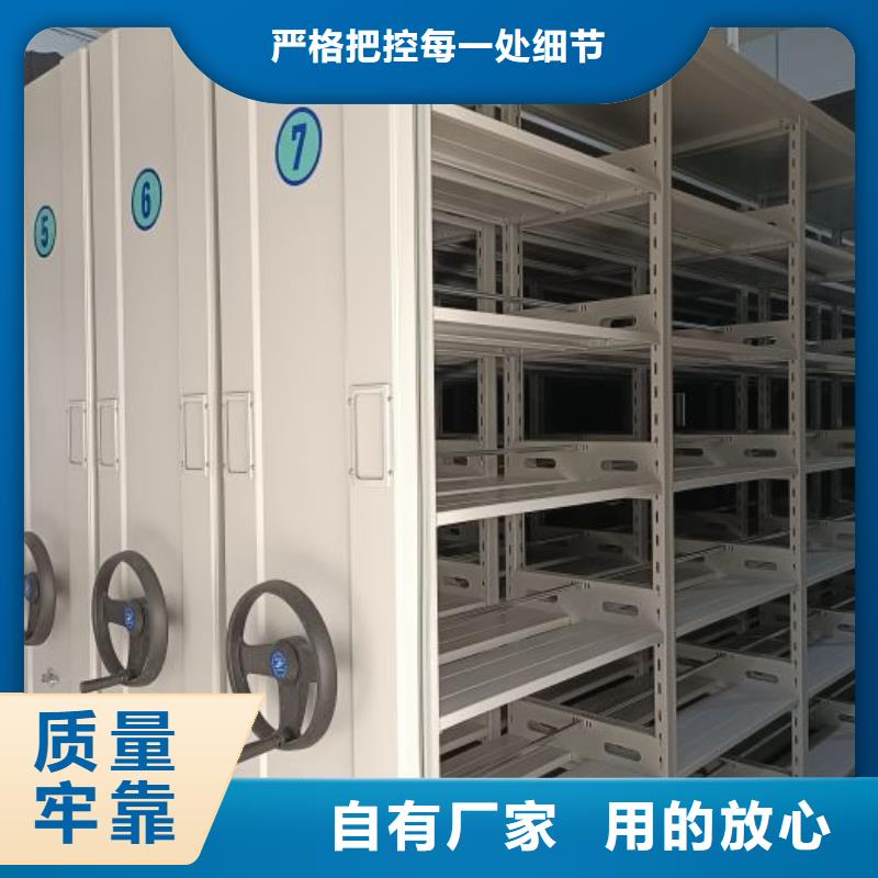 销售基地【泽信】摇把式档案密集柜