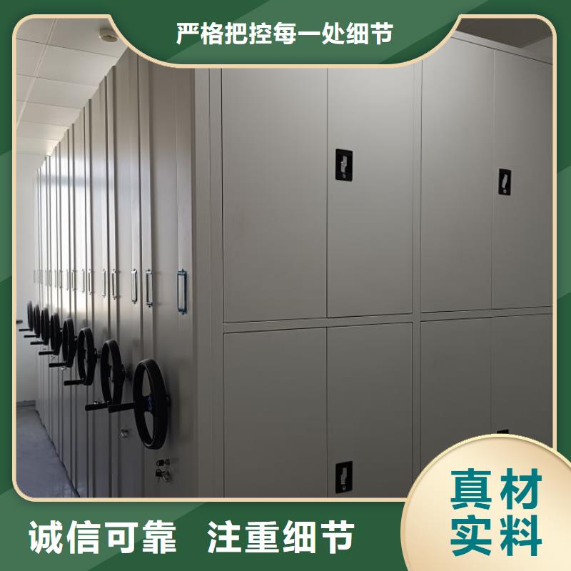 销售基地【泽信】摇把式档案密集柜