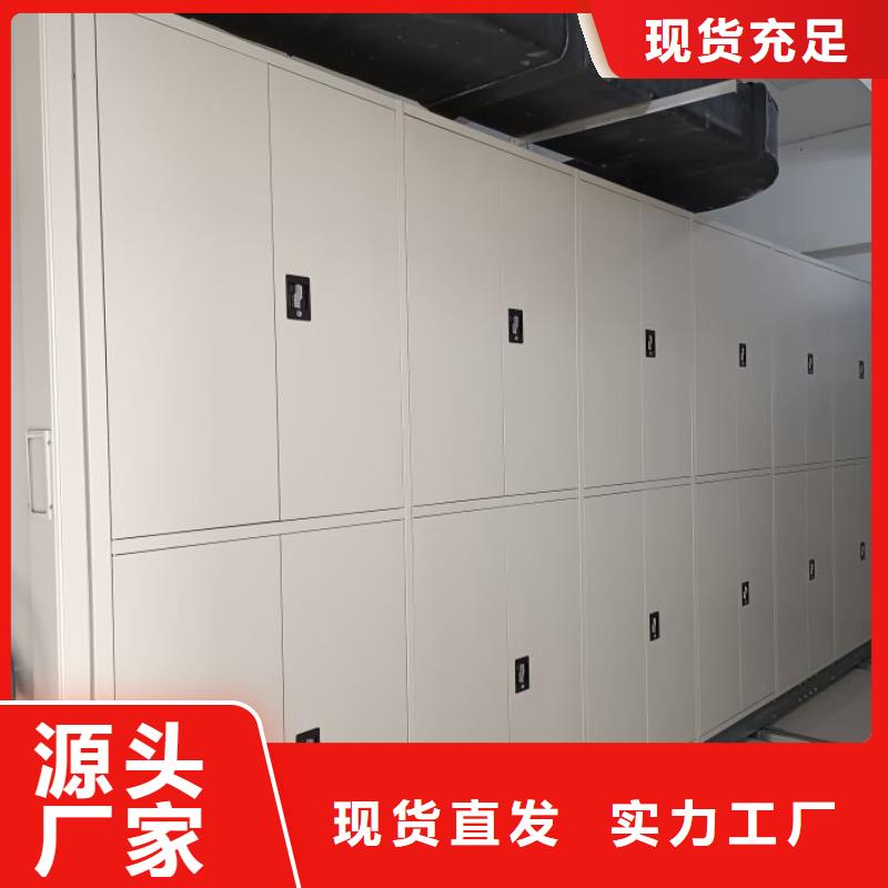 使用方法【泽信】移动档案文件架