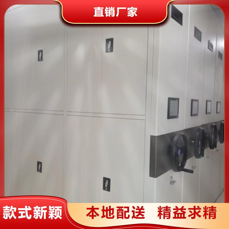 抱诚守真【泽信】档案库房电动密集架