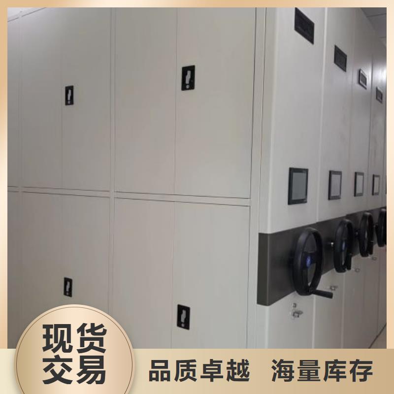 诚信合作【泽信】智能电表库密集架