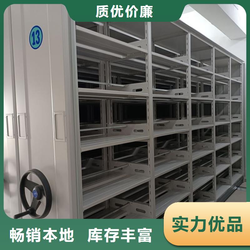 制造商【泽信】密集型移动架