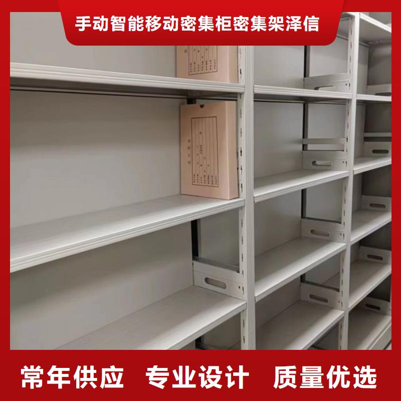 设计新颖【泽信】箱体式密集架