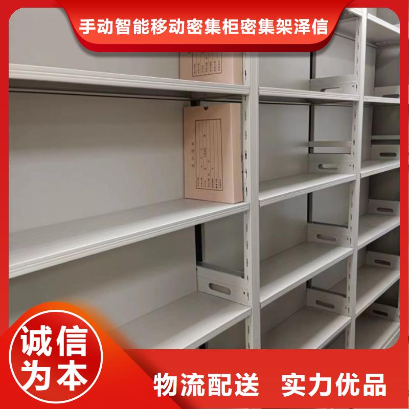 设计新颖【泽信】箱体式密集架