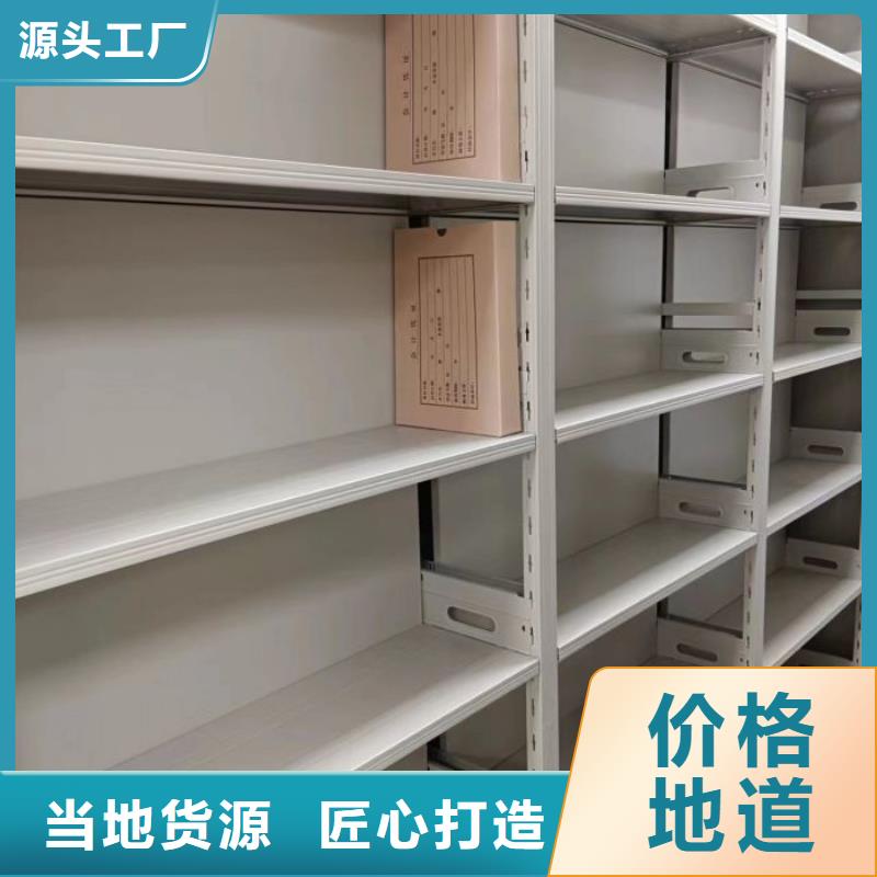 认真负责【泽信】密集柜档案架