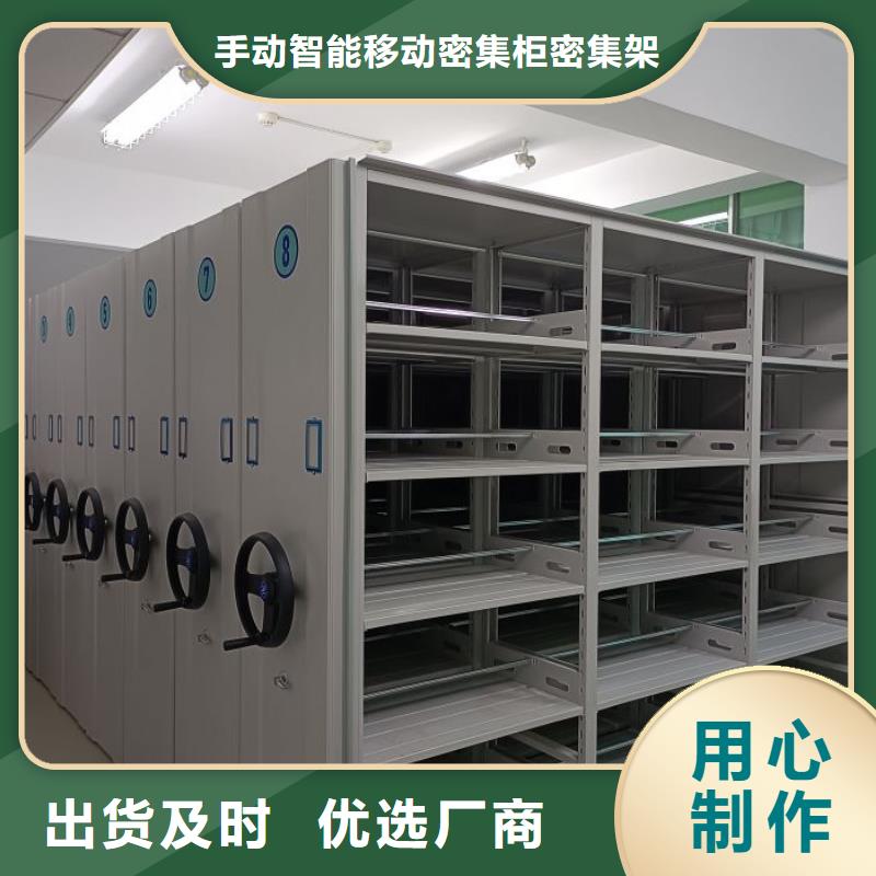 设计新颖【泽信】箱体式密集架