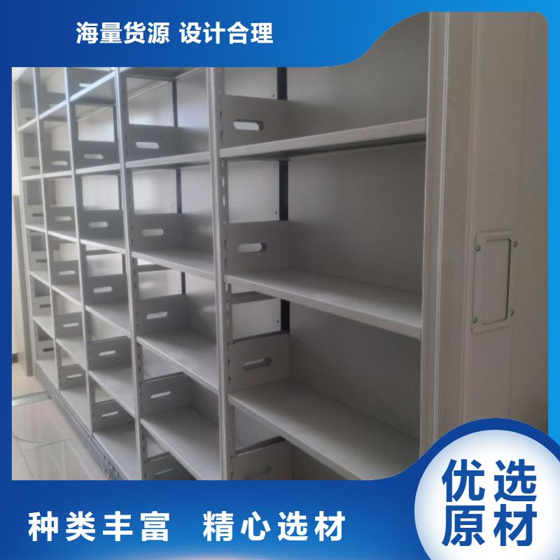 言必信果【泽信】仓储密集架