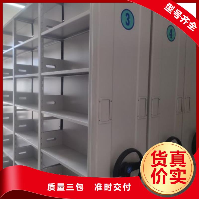 在线咨询【泽信】档案图纸密集架