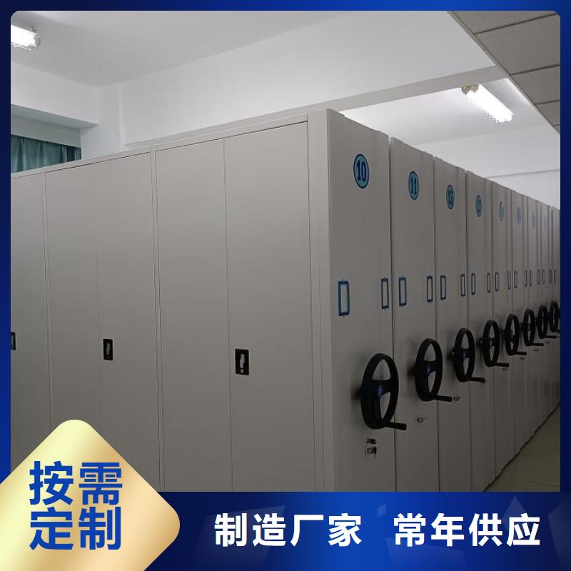 行业信息【泽信】手摇密集移动柜