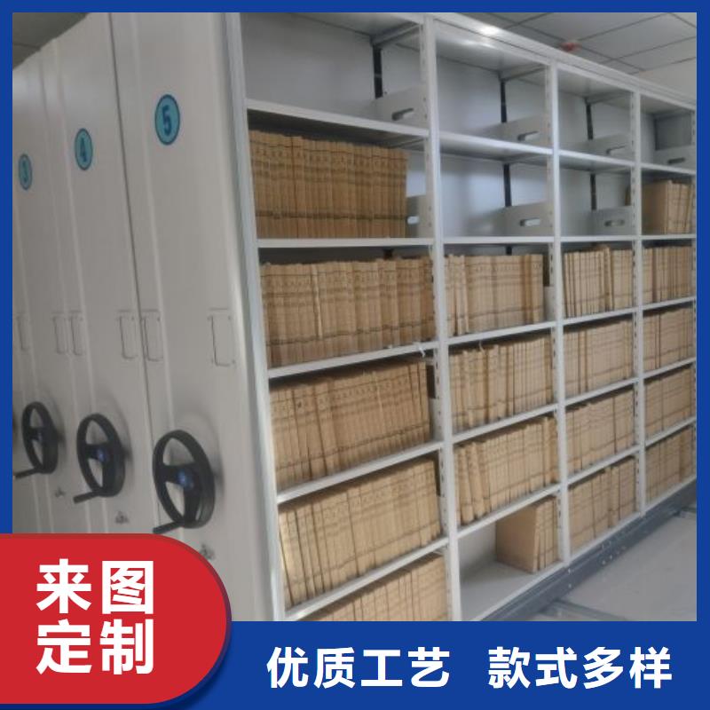 使用方法【泽信】移动档案文件架