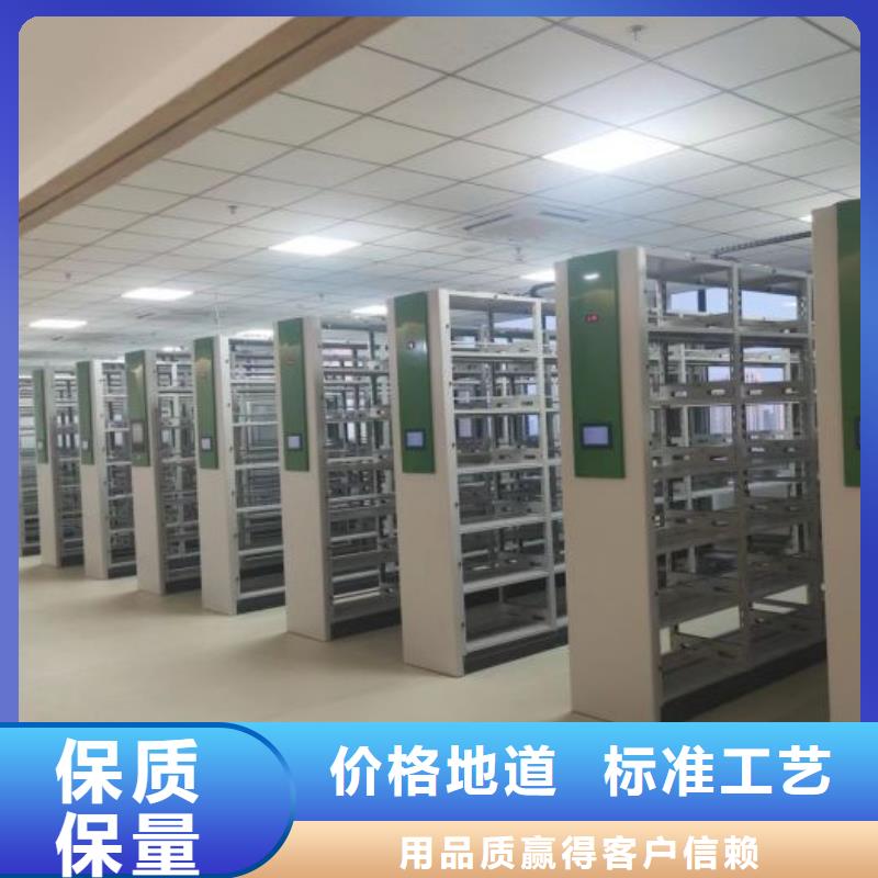使用方法【泽信】移动档案文件架