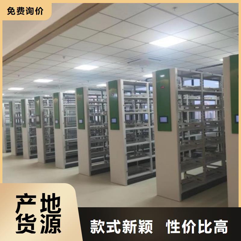 认真负责【泽信】密集柜档案架