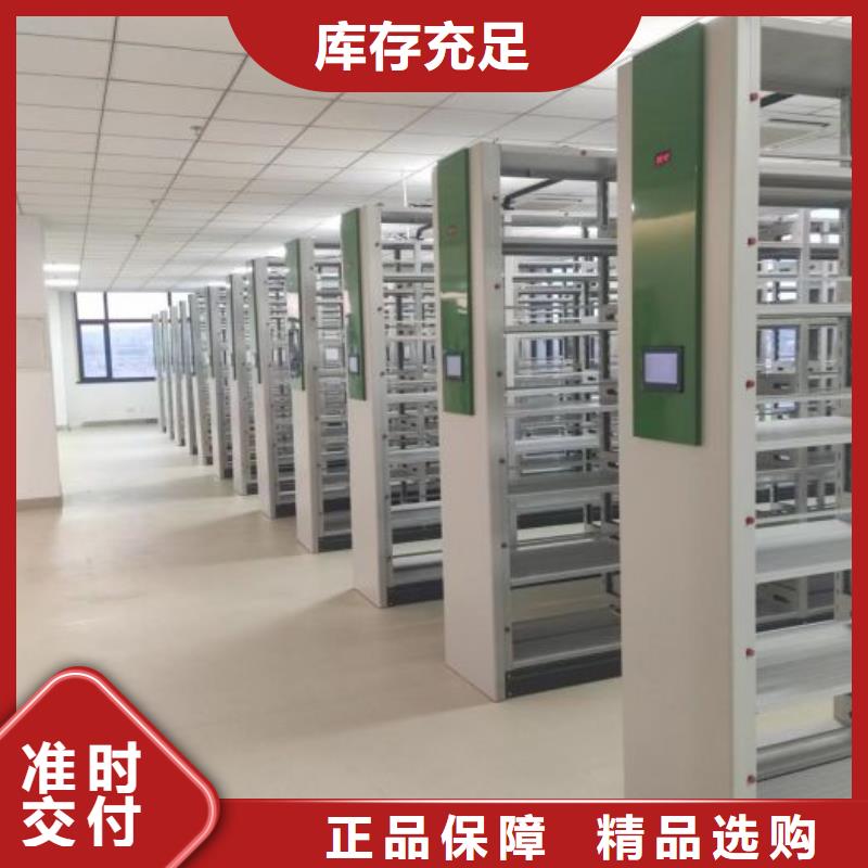 言必信果【泽信】仓储密集架