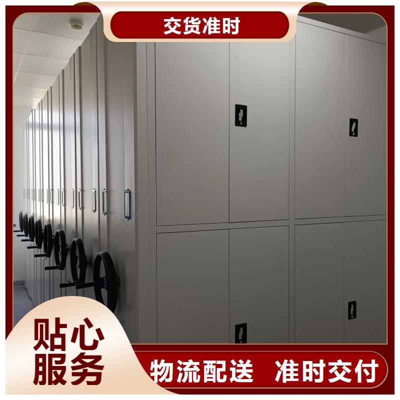 诚信合作【泽信】智能电表库密集架