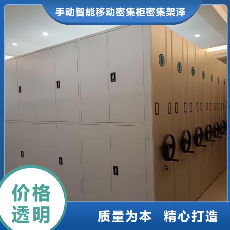 行业信息【泽信】手摇密集移动柜