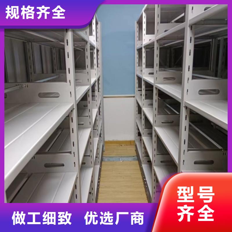 销售基地【泽信】摇把式档案密集柜